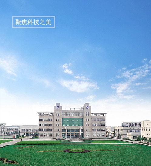 舜宇.jpg