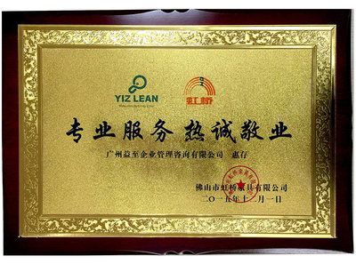 专业服务 热诚敬业（虹桥）